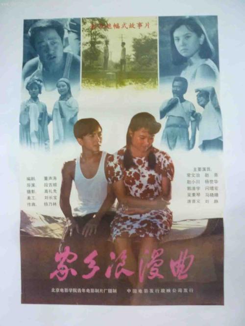 西北州立社区学院diploma